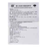 Спортсмены Конфуция устраняют пероральную жидкость 10 детей, дети, селезенка, желудок, сердце, ноги, сердце, самообеспечение, загадочное лекарство, фармацевтическая комната