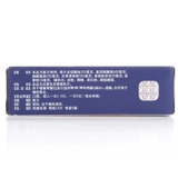 Составной алюминий нарезанный желудочный желудочный препарат желудочныйлу