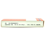 新谊 Казелла ДеРопонин Энтерозы Таблетки 0,1G*12 Таблетки/Восстановление ящиков Вспомогательная терапия для функции печени Хронический гепатит.