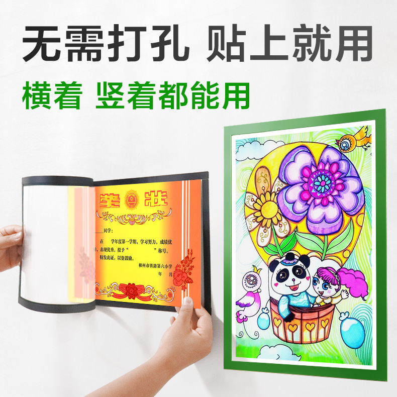 Bulletin board photo display notice publicity magnetic suction frame no punching notice hanging wall children's painting kindergarten art work wall primary school students certificate sticker wall wall wall