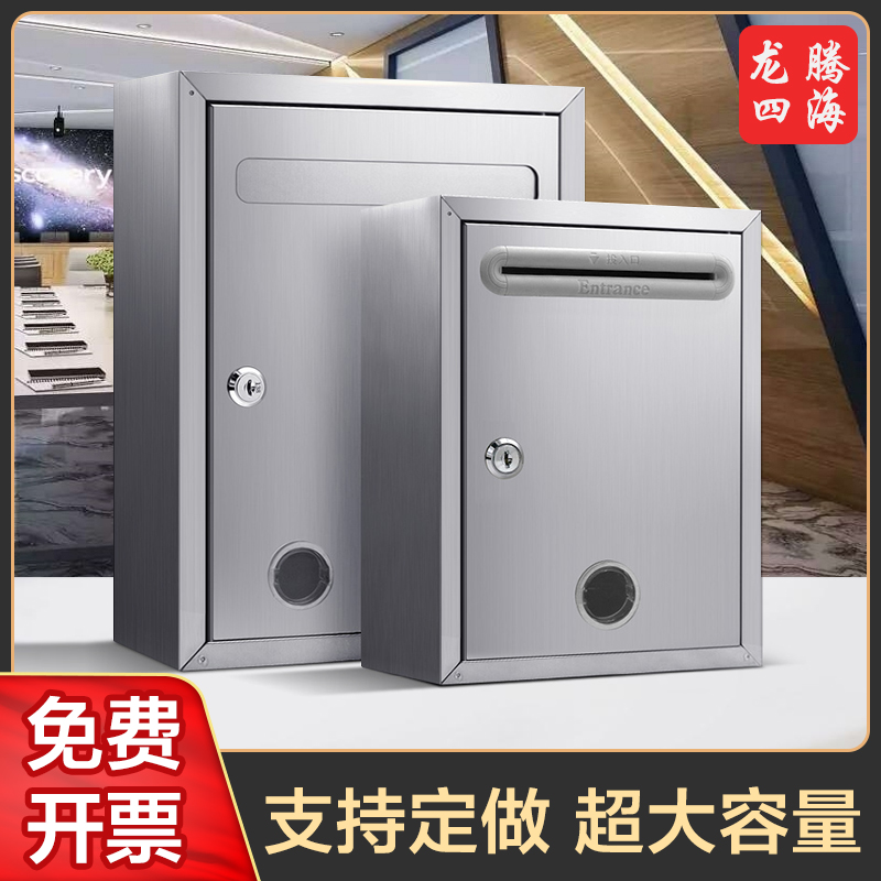 Metal Opinion Box Wall-mounted Wall Newspaper Box Stainless Steel Ballot Box Public Decor Box Outdoor Complaint Whistling Letter Box Suggestion Box Super Large Number Complaint Box Lifting Report Box Outdoor Waterproof Newspaper Box Letter Box Overturning