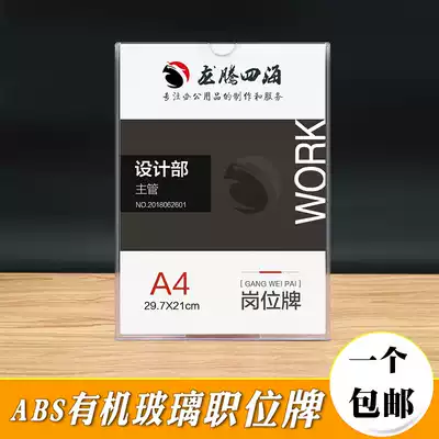 Acrylic card slot a4 transparent box plexiglass display box customized double layer custom high transparent display photo glass plate slot processing plastic board photo box diy box plate manual