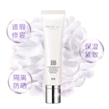 Maysu BB Cream Onsolation Light, Cosmetics Concealer Care Products Cosmetics Официальный флагманский магазин Официальный веб -сайт Официальный веб -сайт подлинный