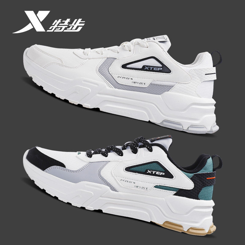 Special Step Men's Shoes Running Shoes Summer 2022 New Trends Casual Sports Shoes Retro Leather Face Damping Old Daddy Shoes