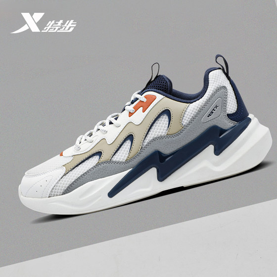 特步男鞋男士休闲鞋户外减震跑鞋低帮耐磨运动鞋子潮流百搭老爹鞋