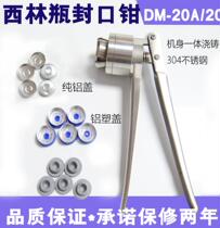 Infusion Bottle Xilin Bottle Sealing Machine Lock Lid Machine Closure Pliers Handmade Pliers Easy Pull Cover Pincer Hospital