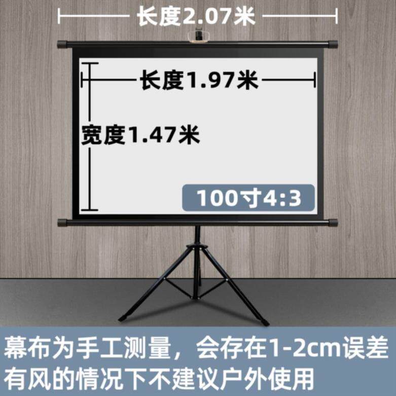 Canvas 84-inch 100 inch 120 inch 120 inch HD mobile curtain wall Wall-mounted Wall Movie Projector Cloth Hotel Wall Curtain