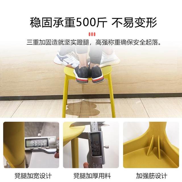 Nordic modern simple backrest stool plastic chair home thickened ຮ້ານອາຫານການຄ້າຕາຕະລາງ dining ເກົ້າອີ້ນັ່ງສະດວກສະບາຍແລະຍາວນານ