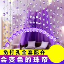 Short curtain hanging curved door curtain Living room Wedding room partition curtain Semicircular curtain hole-free aisle beaded household