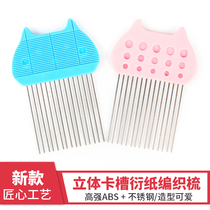 New perfunctors Woven Comb Card Slot Perfunctor Braid Knitting Machine Cute Cartoon Perfunctor professional tool