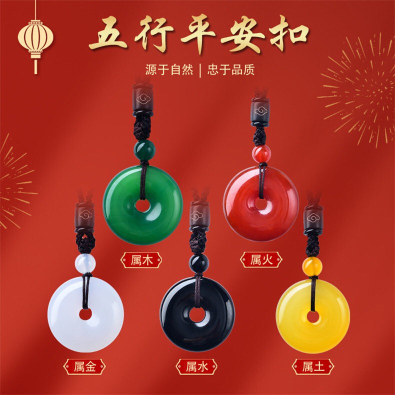 Agate Five Elements Pendant to Balance Fire, Wood, Water, Earth, and Metal - White, Green, Black, Red Agate Safety Pendant for the Year of Birth