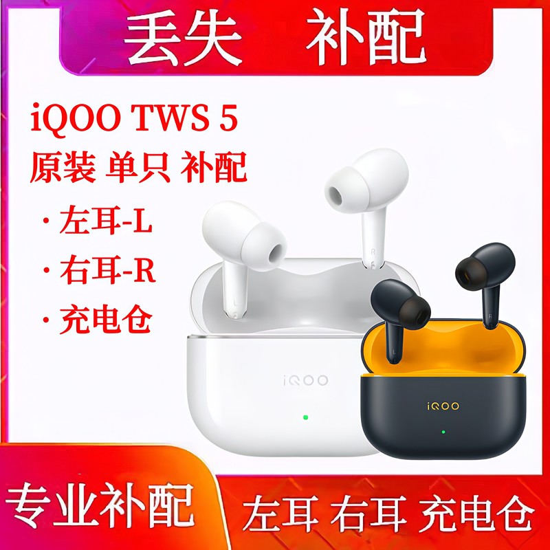 Iqootws5 Earphone Replacement Single Charging Case for Left or Right Ear, Original Replacement Single Ear Earphone Case for Missing Case