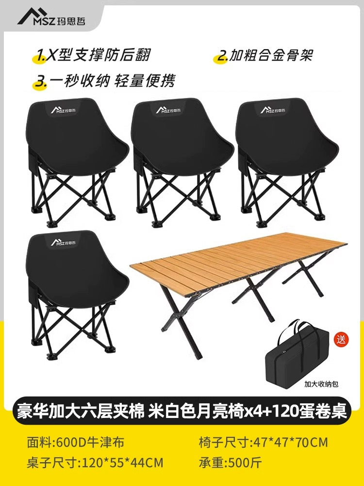 Ghế gấp ngoài trời, ghế mặt trăng di động siêu nhẹ, ghế câu cá cắm trại ngoài trời, giải trí dã ngoại phác thảo maza nhỏ 