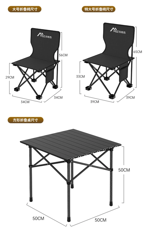 Maszhe Ngoài Trời Bàn Gấp Dã Ngoại Bộ Bàn Ghế Di Động Trứng Cuộn Bàn Siêu Nhẹ Bàn Cắm Trại Thiết Bị Tiếp Liệu