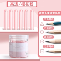 【35 упаковки】 высокая проницаемость/порошок сакура