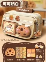 Аутентичный [набор внешнего вида] 9-слойный [какао-молочный белый]/бесплатные наклейки * 100 + стикеры * 50 + маленькая кукла + кулон + брошь