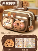 Аутентичный [Отправь маленькую куклу] 9-слойный [Кофе Майяр]/Отправь маленькую куклу + наклейки * 50