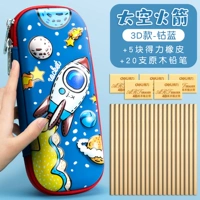 Космический комплект, карандаш, ластик, 20 шт