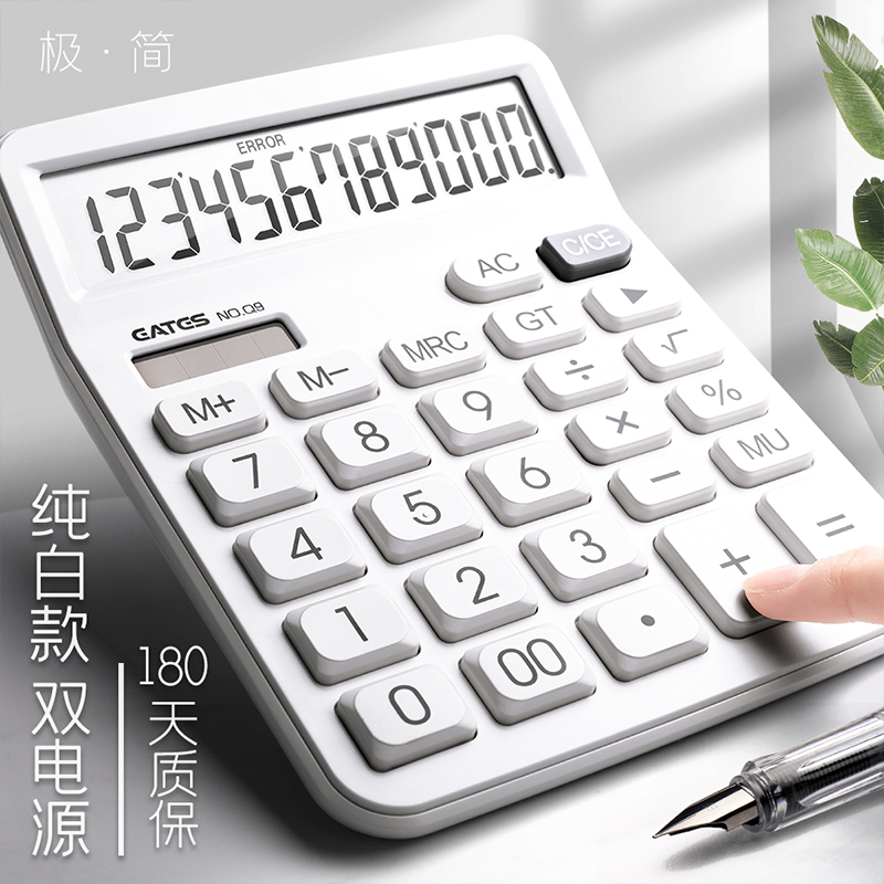 Solar Calculator High Value 12-bit Large Screen Voice Model Simple Personality Large Men and Women Financial Accounting Special Office With Primary School Students Commercial Net Red Model with Sound Computer