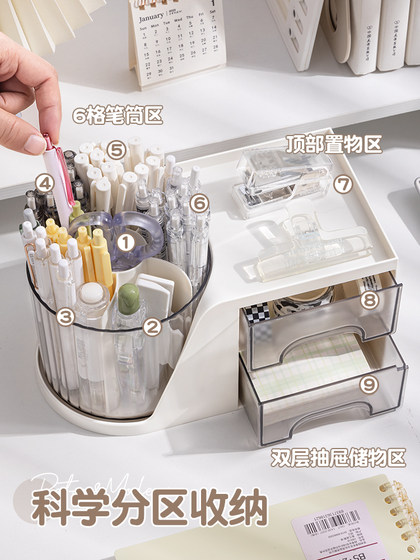 旋转笔筒收纳盒轻奢高级感学生桌面多功能大容量办公室好物儿童男孩女孩书桌一体可爱文具置物架笔桶360°