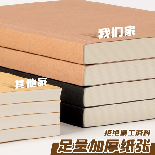 Кожаный ноутбук, книга, обучающий высококачественный блокнот для школьников, увеличенная толщина, 4A, подходит для студента, для средней школы