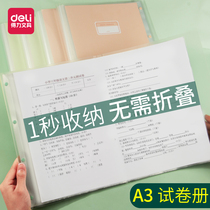 Del A3 examination paper finishing artifact storage bag examination paper clip primary school students use examination paper volume sub data book classification folder large capacity test paper clip multi-layer transparent insert paper clip