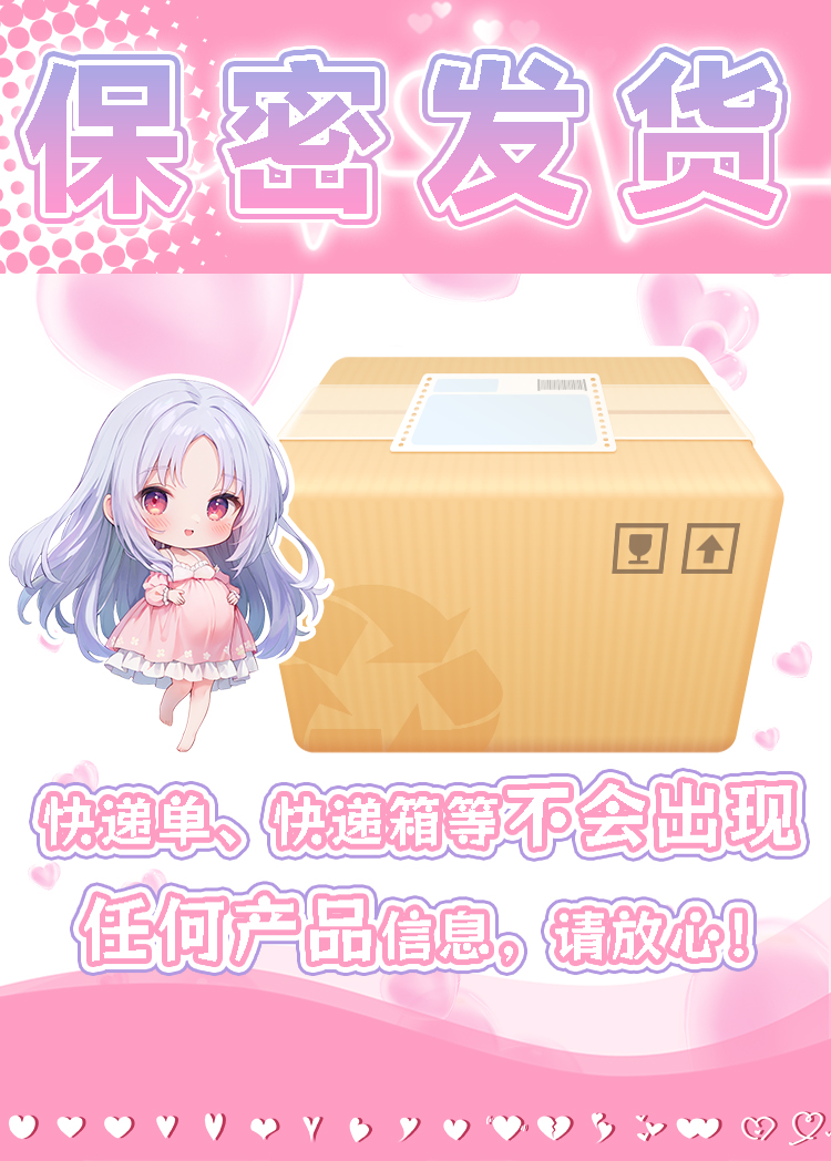 杯多多孕妻性活【包邮】