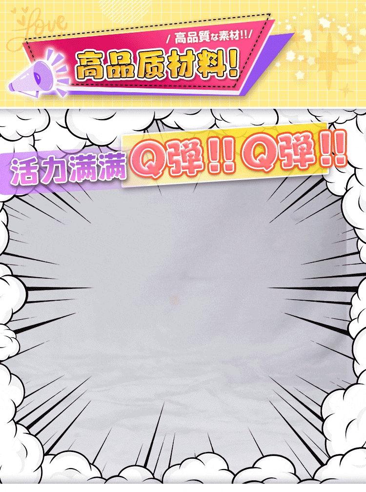 Tamatoys骑乘之臀