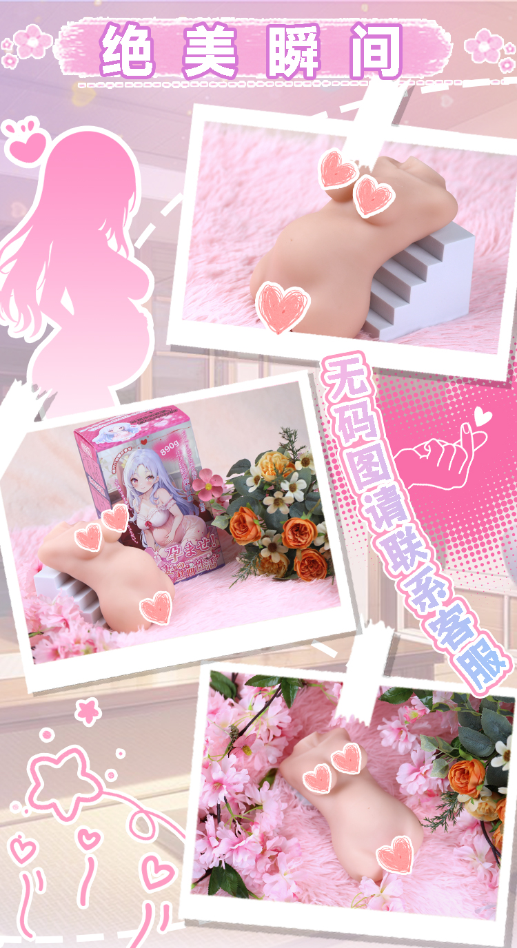 杯多多孕妻性活【包邮】