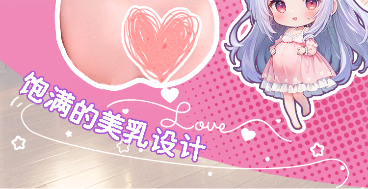 杯多多孕妻性活【包邮】