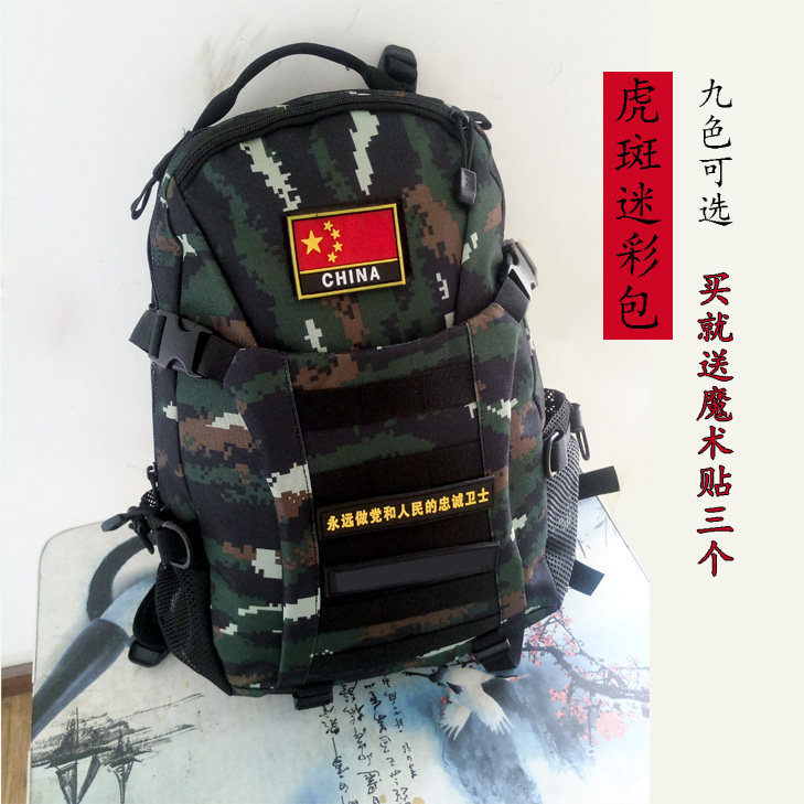 Tabby camouflage tactical backpack male 3D travel camping mountaineering bag
