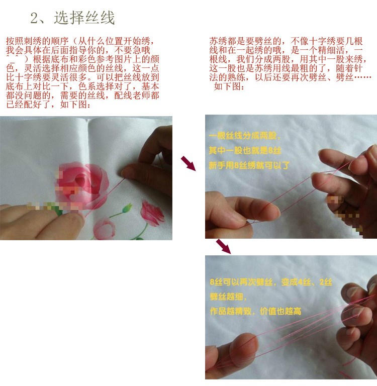 Su thêu người mới bắt đầu kit công cụ khăn tay truyền thống gói vật liệu nhập thủ công thêu thêu thêu cổ khung thêu tròn
