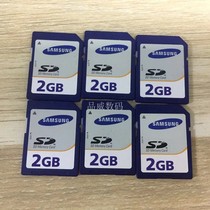 Samsung Samsung SD card 2G Blues camera card GPS navigation card car SD 2GB car memory card