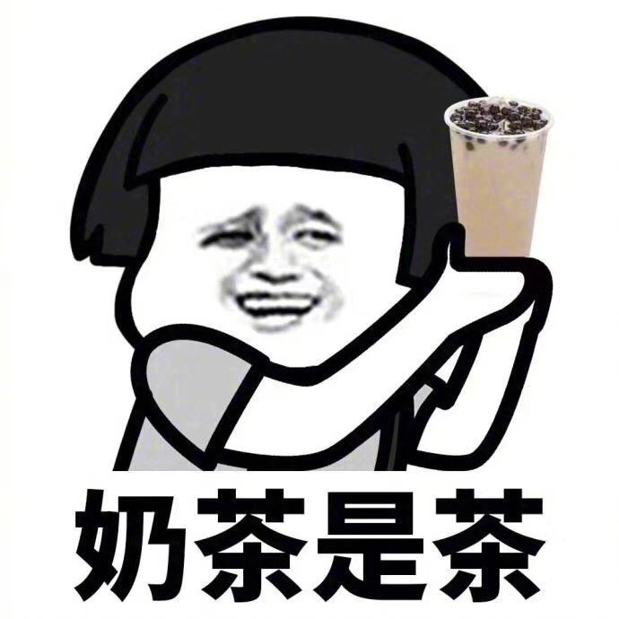 好喝饮品原料店