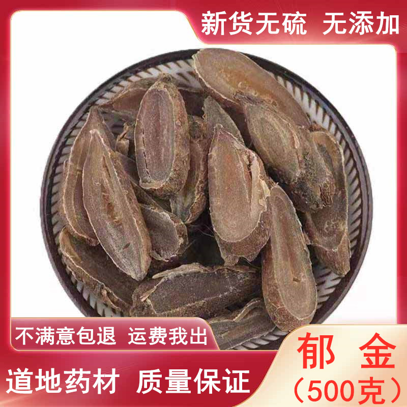 Guangxi Tulip Dry Goods Jade Gold Sheet Tulip Powder Natural Wild No Sulphur New Goods Chinese Herbal Medicine Non-Special Grade