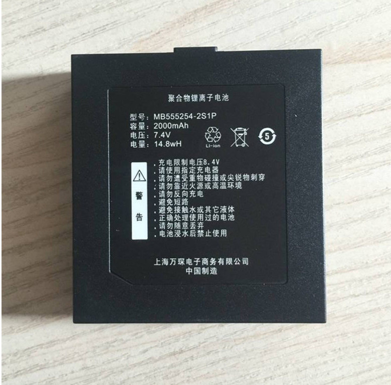 (380A lithium battery) QR-380A Bluetooth portable printer battery lithium battery original installed single battery