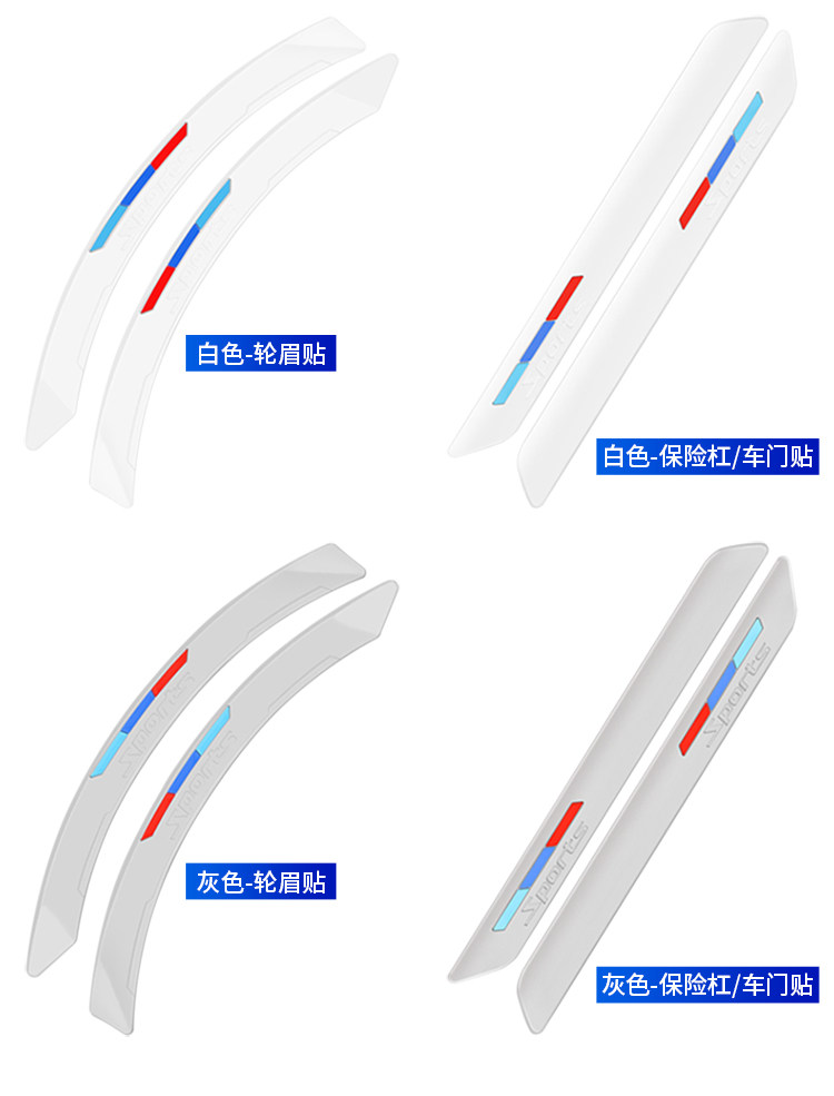 Factory direct thick silicone wheel eyebrow protection anti-collision strip front and rear bumpers anti-scratch collision body anti-collision strip