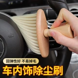 Доставка, пыльная щетка.