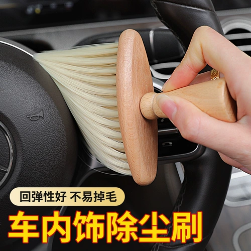 Доставка, пыльная щетка.