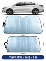Передняя трансмиссия с усадкой автомобиля+задняя передача = 2 штуки