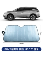 Внедорожник/выкл.