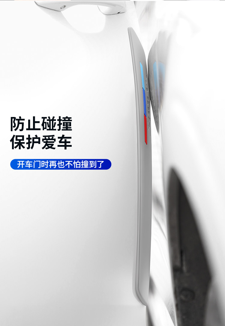 Factory direct thick silicone wheel eyebrow protection anti-collision strip front and rear bumpers anti-scratch collision body anti-collision strip