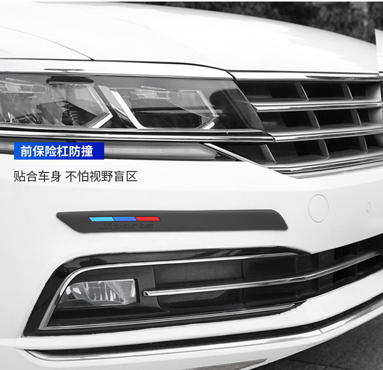 Factory direct thick silicone wheel eyebrow protection anti-collision strip front and rear bumpers anti-scratch collision body anti-collision strip