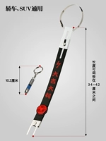 Dajiji красная буква (добавить отражатель)+электростатическая палочка