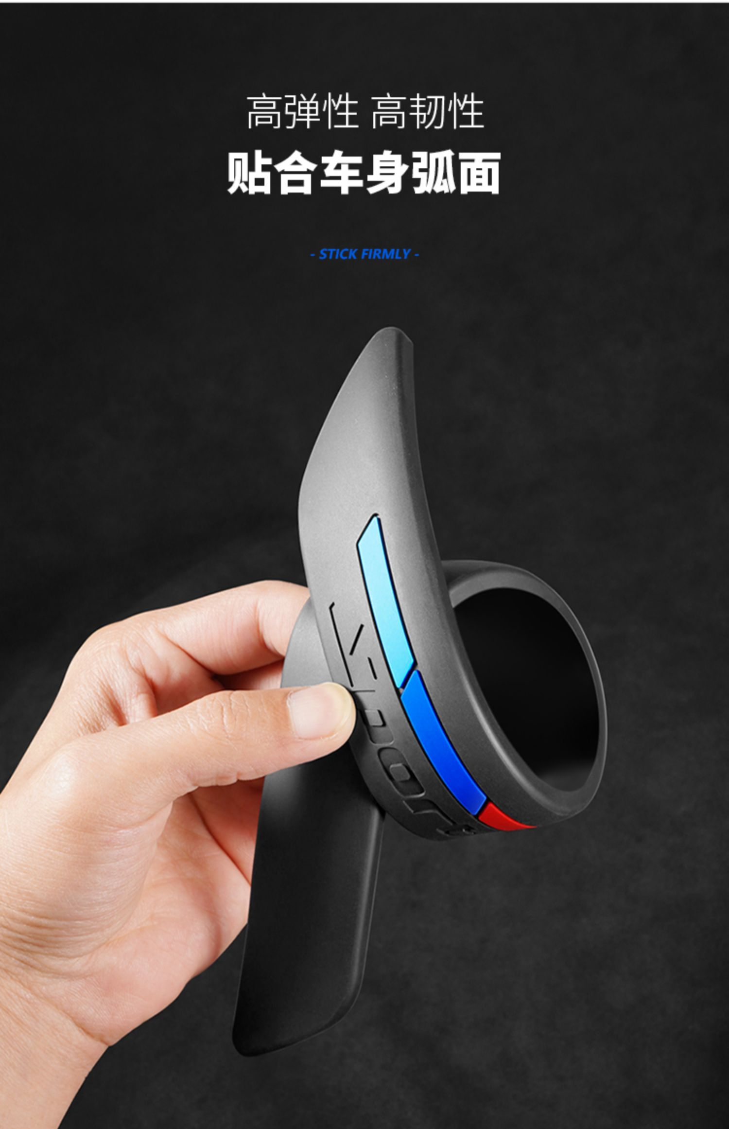 Factory direct thick silicone wheel eyebrow protection anti-collision strip front and rear bumpers anti-scratch collision body anti-collision strip