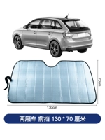 Передняя часть хэтчбека 130*70 см