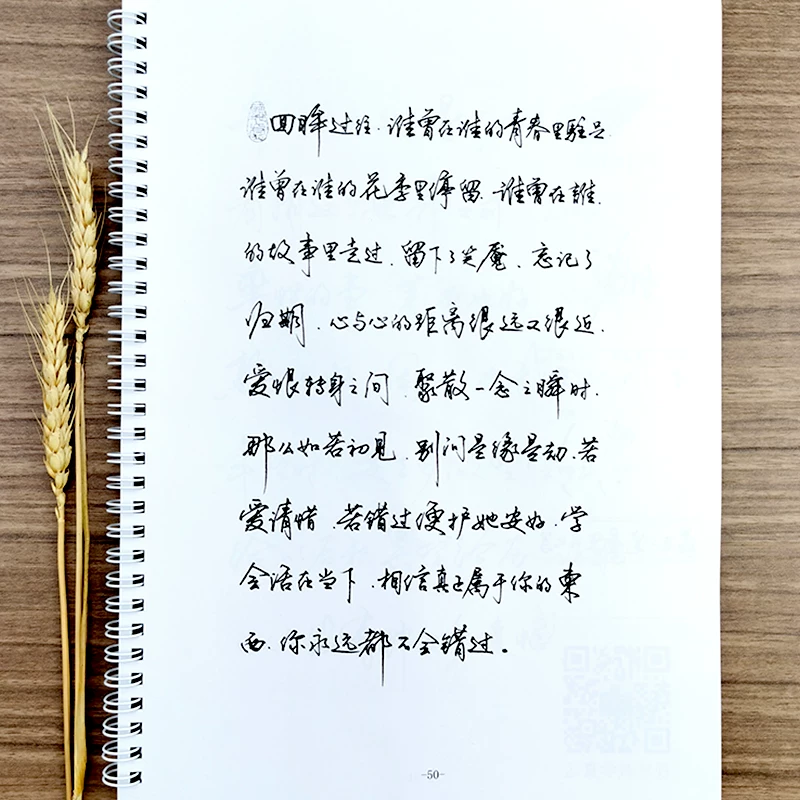 Цифровая каллиграфия, кубик Рубика, копирка для учеников-новичков, ручка, для средней школы, для подростков