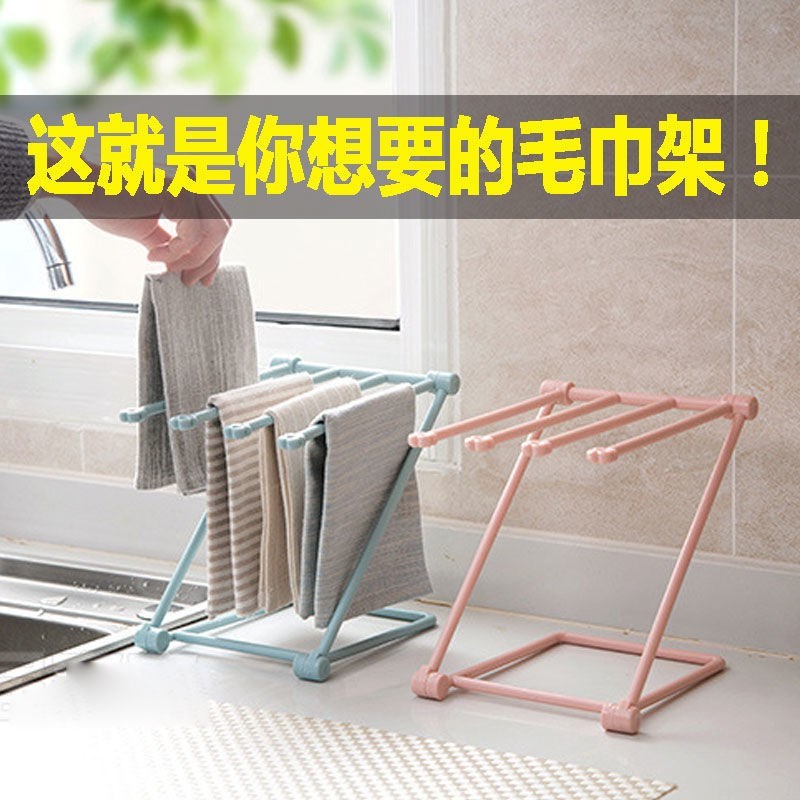 Cool towel rack kitchen rag hanging towel with punch-free towel hanging towel rack rack