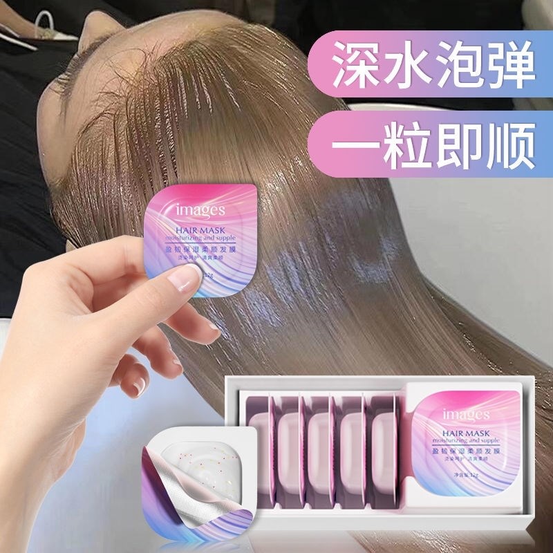 Nutritional Hair Film Dry Hair Care Independent Packaging Catch No Flexor Deep Water Bubble Hair Conditioner Repair Damaged
