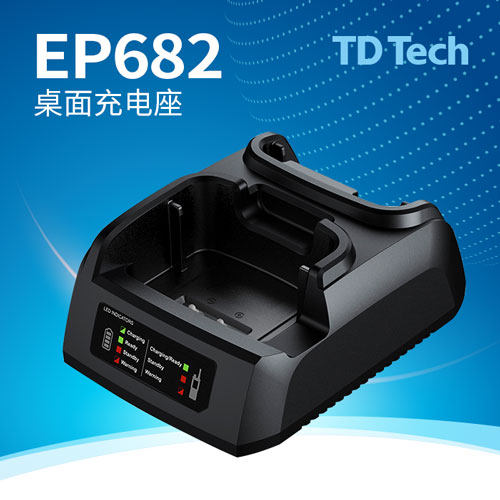Dingqiao EP682 terminal matching-EP682 Desktop Charging Stand (adapted ...